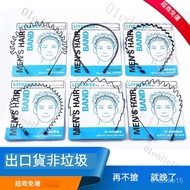 Men Hair Band Painless Hair Band Sports Hair Band Face Wash Hair Band Men's Hair Band