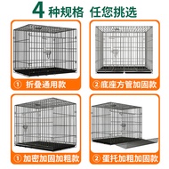 Chicken cage household large-scale breeding cage chicken house large-scale barbed wire balcony automatic manure cleaning chicken cage dog cage