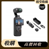 手持摄影 DJI Osmo Pocket2 combo Pocket3 combo/Ronin穩定器 DJI RS3 Pro RS4/DJI MIC 2/Osmo Action4 combo Acti