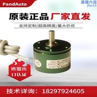 P3036非接觸型霍爾角度感測器磁性角度編碼器防水角位移變送器