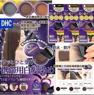 日本 DHC Q10 精華即時白髪染髪霜