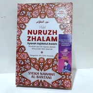 Nuruzh Zhalam Syarah Aqidatul Lay's Biography Of Sheikh Nawawi al bantani - Nahwu Table