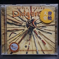David Hudson - Didgeralia