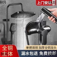 shower rain set head shower shower set All Copper Black Shower Head Set Faucet Bath Shower Head Bath