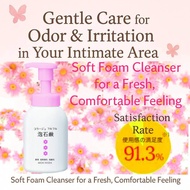 【genuine product】Mochida Healthcare Collage Fullful Foaming Soap Pink – 300ml Gentle, Weakly Acidic 