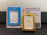 龍婆doo 屈剎騎  2519 二期皇者聖粉 四面神（70真金殼）