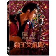 C [DVD American Movie] Elvis Tom Hanks, Austin Butler, Olivia Derongge, Curdy Smiley Mcfei