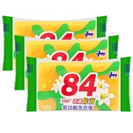 84-Laundry Soap Bar Laundry Stain Remover Handwash Bar Soaps For a Delicate Wash