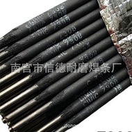 Z508 Various Cast Iron Z408 Welding Rods Supply Cast Iron Cast Iron Welding Rods Z308 Model Welding 