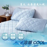 熱銷涼感科技保潔枕頭墊 日本科技涼感枕頭墊 保潔墊 雙面兩用｜GO CHEAP