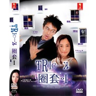 JAPANESE DRAMA : TRICK DVD