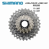 [SHIMANO] Boxed SHIMANO DA R9200 Flywheel 12-Speed Road Bike Bicycle Cassette Flywheel r