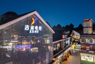 Jimmy E-Sports X5 Hotel (Yangshuo West Street Branch)