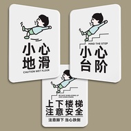Beware of Steps Reminder Signs Dangerous Beware of Sliding Warning Signs Signs Up and Down Stairs Fo
