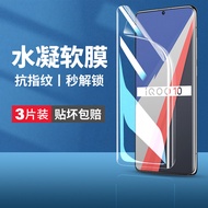 Yunmanfeng Suitable for iqoo10pro Mobile Phone Film vivoiqoo10 Tempered Film iq10por Full Screen Cov