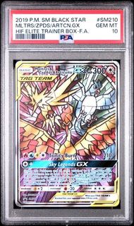 PSA10 異圖 三神鳥 美版