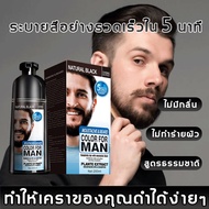 [Dye Eyebrows And Beard Dyes Mustache] 200ml Black Use Only 5 Minutes. Dye For Beard.