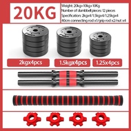Dumbbell 20KG Set Dual Nut Lock Upgraded 10KG Dumbbell x 20KG Set Free Barbell Converter