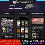 TVB Anywhere A15 Android 9.0 TVBox with Google Certified 12BUY.MEMORY (SG Local Warranty)