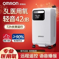 Omron Oxygen Concentrator for Elderly and Pregnant Women Home Use Oxygen Machine3L Medical Oxygen Si