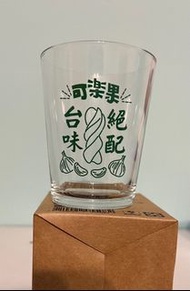 ⭐ 【聯華食品】可樂果啤酒杯 (台味絕配款）