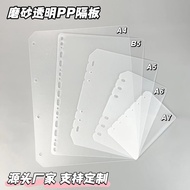 A a5 Card Book Loose-leaf Partition a6 Notebook Inner Page 6-Hole Handbook Shell Transparent Baffle 