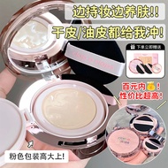 Clap o claps合拍气垫 Clap o claps Hepa Air Cushion+Replacement BB Cream Soft Focus Oil Control Long-Last