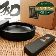 好字多磨-磨墨禮盒-10.5cm圓硯台附上蓋+墨條 推薦文創
