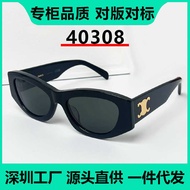 Liu Shishi 2025 Arc de Triomphe 40308 Fashion Sunglasses Female Retro Cat Eye All-Match High-End Sun