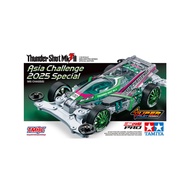 TAMIYA 95689 THUNDER SHOT MK.II ASIA CHALLENGE 2025 SPECIAL
