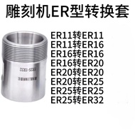 Engraving Machine Chuck Spindle Extension Rod Nut Engraving Machine Accessories Adapter Adapter Slee