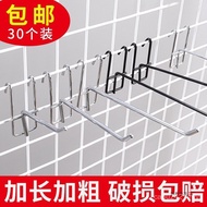 Supermarket Hook Net Board Hook Net Rack Grid Sheet Thick Hole Shelf Hanging Net Net Hook Convenienc