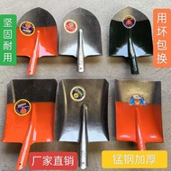 Shovel Shovel Shovel Ocean Shovel Steel Shovel Sheep Shovel Manganese Steel Shovel Shovel Head Squar