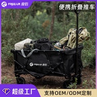 [Ready Stock Trolley] Outdoor Camping Trolley Foldable Trolley Camp Picnic Trolley Gathering Camping