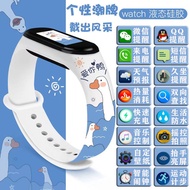 智能手环计步震动闹钟壁纸智能手表小米华为苹果vivoOPPO通用现货