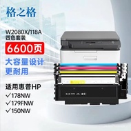 Serasi dengan Kartrij Dakwat HP 179fnw 178nw M150nw M150a Toner Cartridges 118a Toner Drum