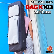 [เช็คSizeก่อน] กระเป๋าคีย์บอร์ด 61คีย์ Oasis BAG-K103 สำหรับ Roland XPS-10 Casio CT-S1 กระเป๋าคีย์บอ