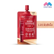 Srichand  รองพื้นศรีจันทร์กันน้ำ รองพื้นเจ้าหญิง  Super Coverage Foundation SPF50 PA+++  6 g. (แบบซอ