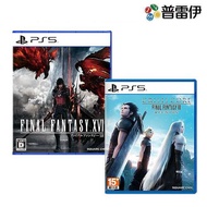 【普雷伊】【PS5】Final Fantasy XVI(太空戰士16 最終幻想16) 附特典 加 PS5 太空戰士7 緊急核心 《中文版》 免運費
