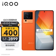 vivo iQOO Neo7 12GB+512GB 波普橙 天玑9000+ 独显芯片Pro+ E5柔性直屏 120W超快闪充 5G全网通手机iqooneo7