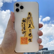 Poseidon Mazu Country Trendy Text in Meizhou Gold Foil Card Lucky Peace Amulet Mobile Phone Ornaments Mazu Stickers Customization
