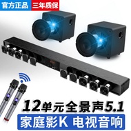 TV External Audio Echo Wall Living Room Home Karaoke Suitable for Xiaomi Projector Speaker 5.1 Surround Bench Type