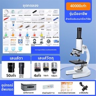 กล้องจุลทรรศน์ออปติคอลสำหรับนักเรียนมืออาชีพ พร้อมเลนส์หลายชั้นและชั้นเคลือบ EBC