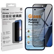 IMAK Google Google Pixel 10a Full Screen Anti-Peeping Glass Film Google Pixel 10a HD Tempered Film P