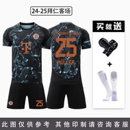 เสื้อฟุตบอลเยาวชนชาย BAYERN MUNICH ฤดูกาล 2024 เสื้อแข่งขันแบบแขนสั้นสำหรับเด็ก ชุดฝึกซ้อมทีมบ้านและ