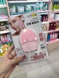 (pick tại Hàn) Máy rửa mặt chống nước có dây sạc Usb Daiso nội địa Hàn