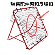 Hockey Net Nylon Net Rebound Net Football Goal Rebound Practice Baseball Accessories Buckle Foot Net