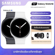 Samsung | นาฬิกาอัจฉริยะติดตามสุขภาพ วัดอัตราการเต้นหัวใจ ออกซิเจนในเลือด ความดันโลหิต และการนอน BT 