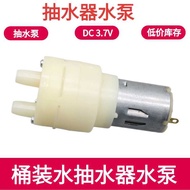 Bottled Water Pump Miniature Diaphragm Water Pump 280 Self-priming Pump Suitable for Small Tea Bar D