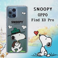 史努比/SNOOPY 正版授權 OPPO Find X3 Pro 漸層彩繪空壓手機殼(郊遊)